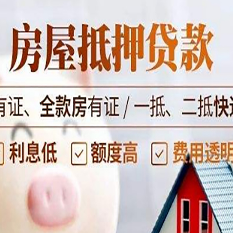 朝天贷款中介公司新渝启服本地公司
