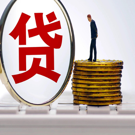 朝天房屋抵押贷款最全攻略