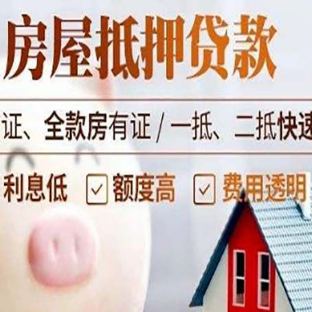 朝天企业贷款需要满足银行的什么条件?